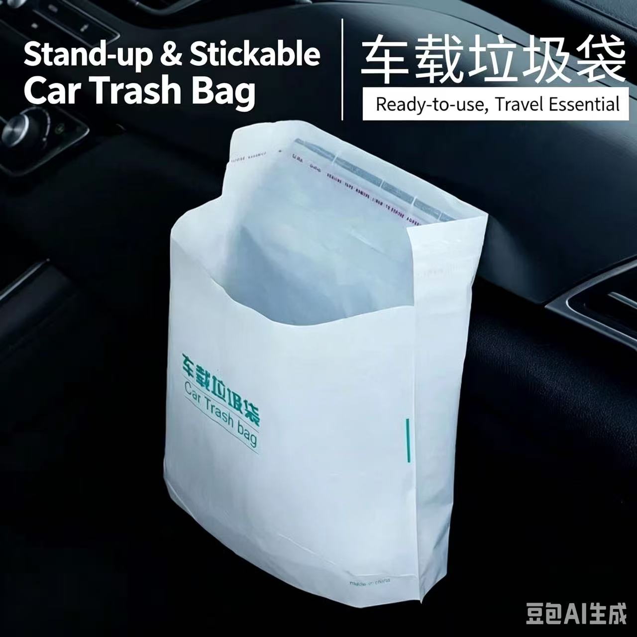 Car Trash Bags, Stand‑Up Stickable Disposable Trash Bags for Car Home Office