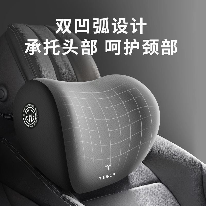 汽车记忆头枕 特斯拉