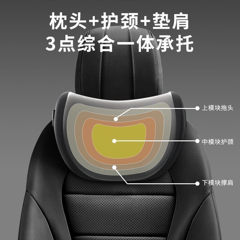 汽车记忆头枕 特斯拉