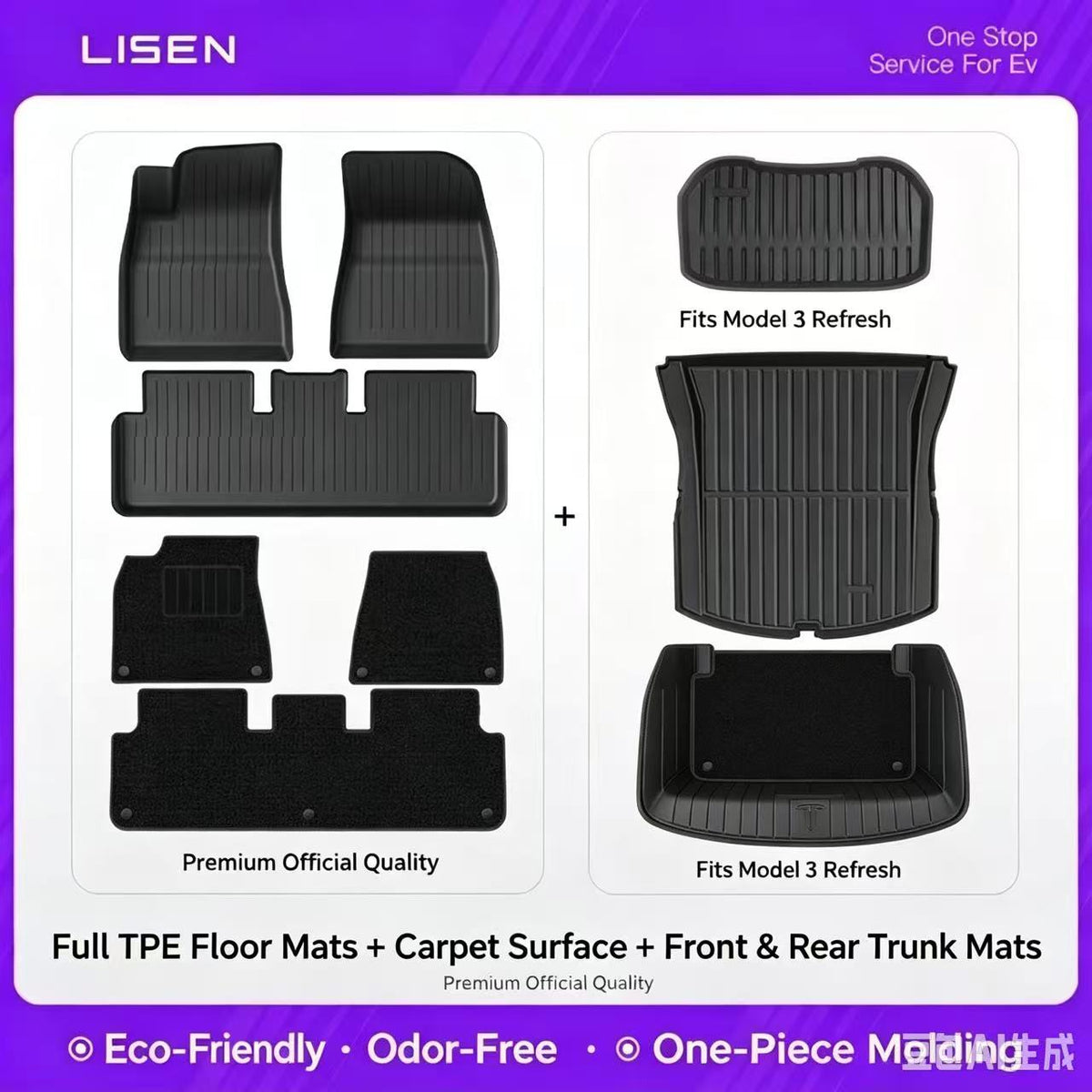 TPE Floor Mats Full Set for Tesla Model 3 Model Y 2024‑2025, 9‑Piece All‑Weather Cargo Liner, Front Trunk & Rear Trunk Mat, Anti‑Slip Odorless Interior Accessories