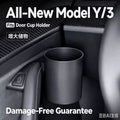 Door Cup Holder for Tesla Model 3 / Model Y (2024‑2025) Universal Door Mount Water Bottle Storage